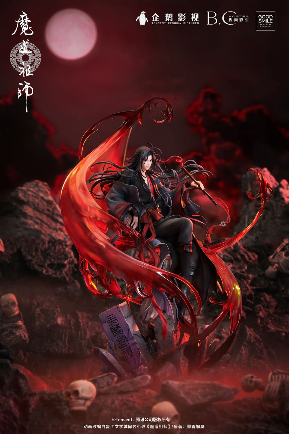 良笑塑美推出《魔道祖师》魏无羡1/8手办