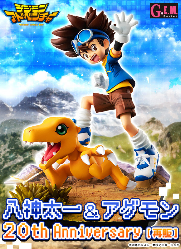 MegaHouse再版G.E.M.《数码宝贝》八神太一&亚古兽 20周年纪念手办