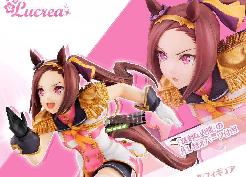 MegaHouse推出Lucrea《赛马娘》樱花进王 1/7手办