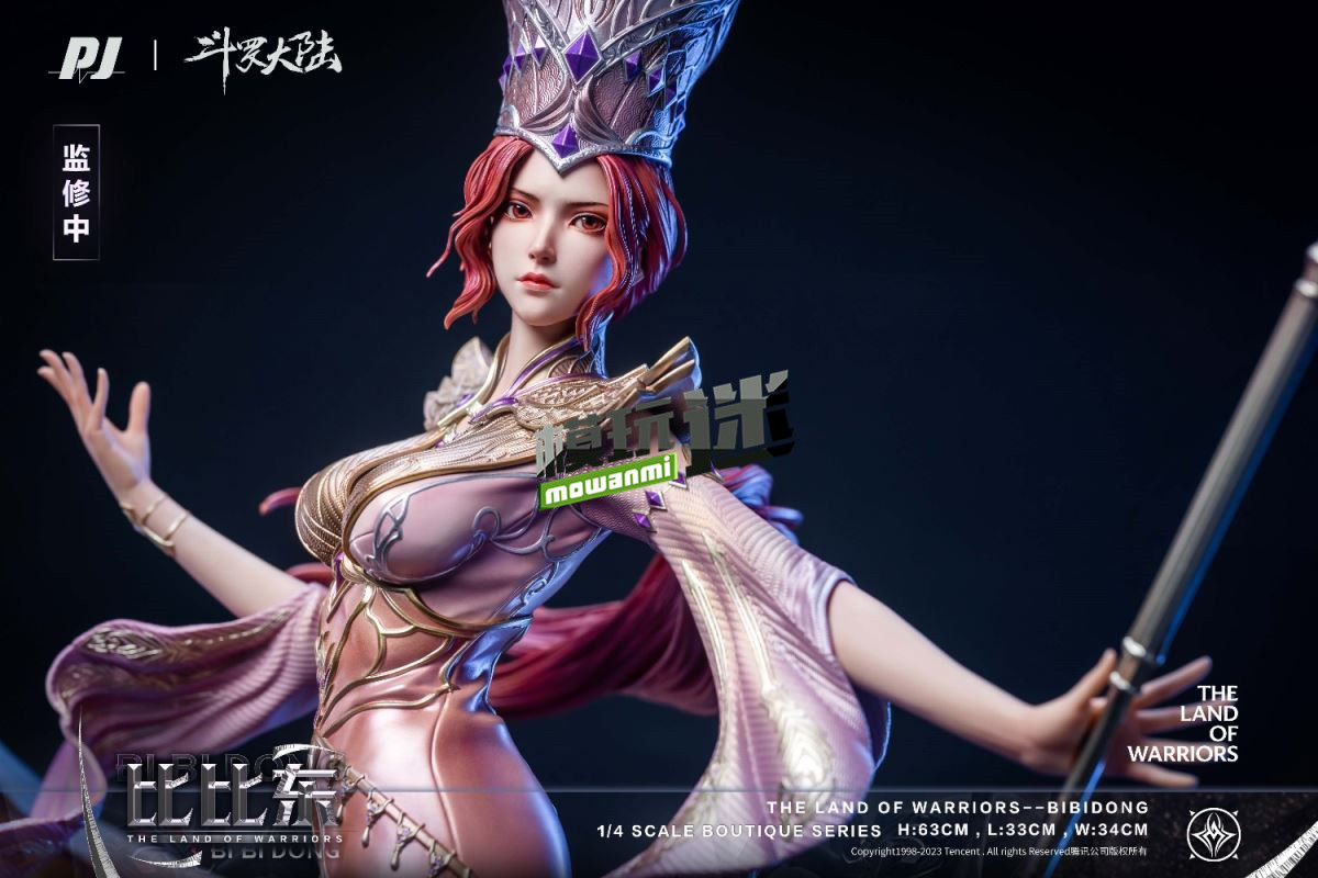 否极工作室推出《斗罗大陆》武神殿教皇 比比东 雕像