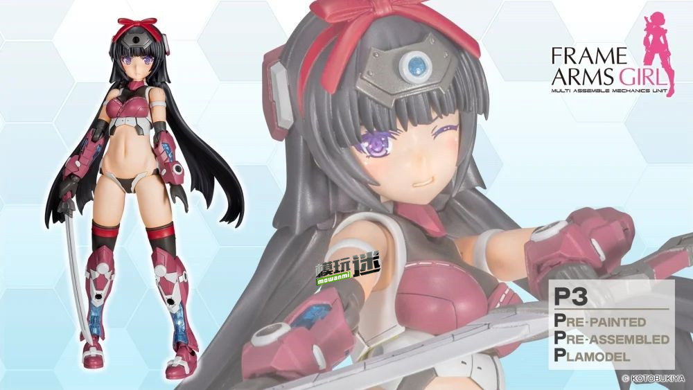 寿屋推出P3机甲少女 祸月 拼装人偶