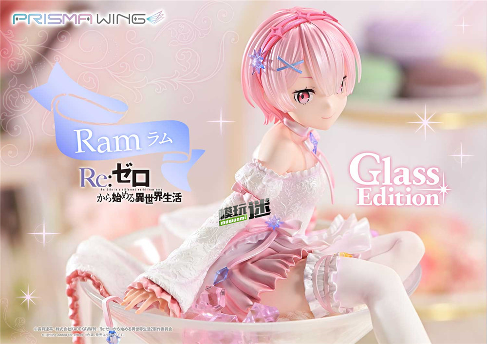 P1S推出PRI *** A WING《Re：从零开始》拉姆 玻璃杯款1/7手办