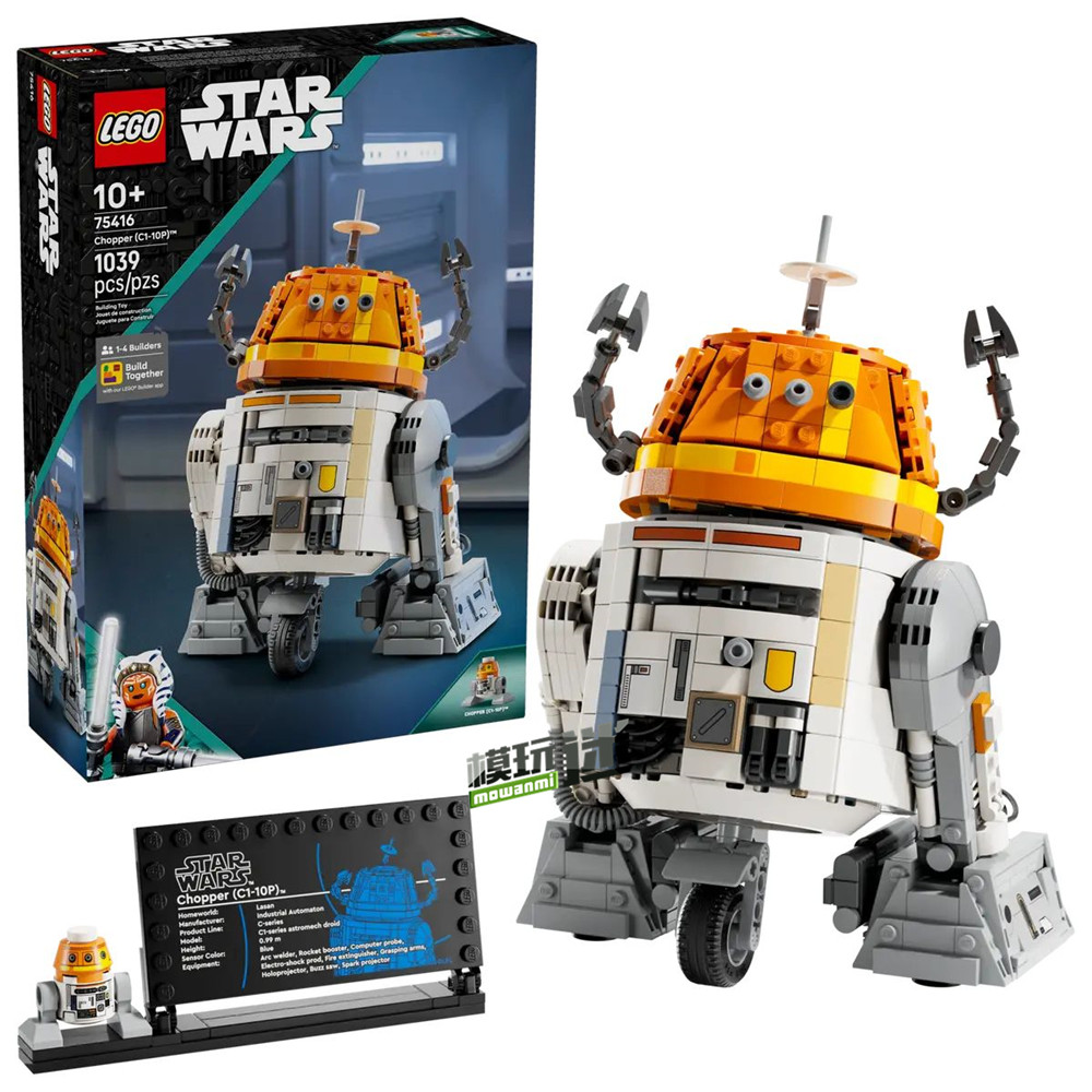 乐高推出LEGO-75416《星球大战》“小铁”C1-10P 积木套装